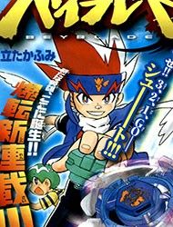 Metal Fight Beyblade