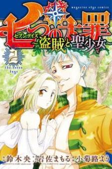 Nanatsu no Taizai: Seven Days